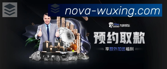 体育赛事直播